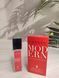 Lnvin Modern Princess Pheromone Parfum жіночий 40 мл 16882-01 фото 1